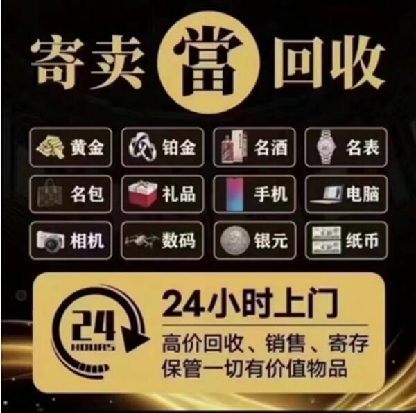 盐城市阜宁抵押汽车